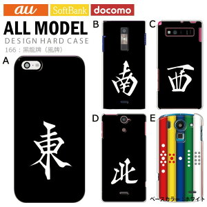 X}zP[X iPhone15 SE 3 iPhone14 300@ȏ  v }[W S@Ή n[h P[X zCg  fUC v v g Jo[ xperia5iv 10v 1v aquos sense7 galaxy s23 a54 pixel7aP