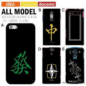 X}zP[X iPhone15 SE 3 iPhone14 300@ȏ  v }[W S@Ή n[h P[X zCg  fUC v Ov g Jo[ xperia5iv 10v 1v aquos sense7 galaxy s23 a54 pixel7a