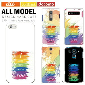 X}zP[X iPhone15 SE 3 iPhone14 300@ȏ S@Ή n[h P[X zCg  fUC I miss love want you G̋ M g Jo[ xperia5iv 10v 1v aquos sense7 galaxy s23 a54 pixel7aP[X ultra 