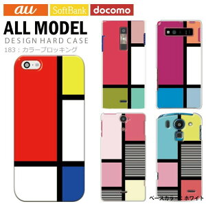 X}zP[X iPhone15 SE 3 iPhone14 300@ȏ S@Ή n[h P[X zCg  fUC J[ubLO _ A[g  g Jo[ xperia5iv 10v 1v aquos sense7 galaxy s23 a