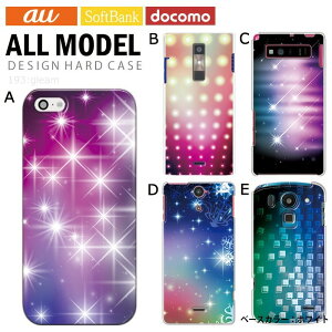 �X�}�z�P�[�X iPhone15 SE ��3���� iPhone14 ��300�@��ȏ� �S�@��Ή� �n�[�h �P�[�X �z���C�g �� �f�U�C�� gleam �g�� �J�o�[ xperia5iv 10v 1v aquos sense7 galaxy s23 a54 pixel7a�P�[�X ultra �V���v���X�}�z6 pixel6