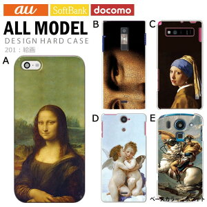 X}zP[X iPhone15 SE 3 iPhone14 300@ȏ S@Ή n[h P[X zCg  fUC G iU ^̎̏ g Jo[ xperia5iv 10v 1v aquos sense7 galaxy s23 a54 pixel7aP