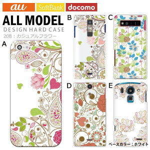 X}zP[X iPhone15 SE 3 iPhone14 300@ȏ S@Ή n[h P[X zCg  fUC JWAt[ g Jo[ xperia5iv 10v 1v aquos sense7 galaxy s23 a54 pixel7aP[X ultra V