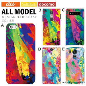 X}zP[X iPhone15 SE 3 iPhone14 300@ȏ S@Ή n[h P[X zCg  fUC ̂ yCg yL g Jo[ xperia5iv 10v 1v aquos sense7 galaxy s23 a54 pixel7aP[X ultra 