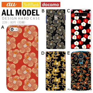 X}zP[X iPhone15 SE 3 iPhone14 300@ȏ S@Ή n[h P[X zCg  fUC @ Ԓ g Jo[ xperia5iv 10v 1v aquos sense7 galaxy s23 a54 pixel7aP[X ultra VvX}z