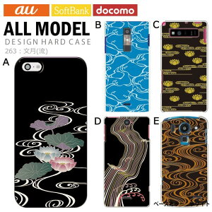 X}zP[X iPhone15 SE 3 iPhone14 300@ȏ S@Ή n[h P[X zCg  fUC   g Jo[ xperia5iv 10v 1v aquos sense7 galaxy s23 a54 pixel7aP[X ultra VvX}z6 p