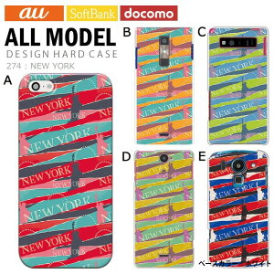 �X�}�z�P�[�X iPhone15 SE ��3���� iPhone14 ��300�@��ȏ� �S�@��Ή� �n�[�h �P�[�X �z���C�g �� �f�U�C�� NEW YORK �g�� �J�o�[ xperia5iv 10v 1v aquos sense7 galaxy s23 a54 pixel7a�P�[�X ultra �V���v���X�}�z6 pix