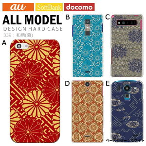 �X�}�z�P�[�X iPhone15 SE ��3���� iPhone14 ��300�@��ȏ� �S�@��Ή� �n�[�h �P�[�X �z���C�g �� �f�U�C�� �a��(�e) �g�� �J�o�[ xperia5iv 10v 1v aquos sense7 galaxy s23 a54 pixel7a�P�[�X ultra �V���v���X�}�z6 