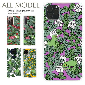 yyVX[p[SALEzX}zP[X iPhone17 iPhone 16e pixel9a aquos sense9 arrows We2 galaxy a25 S@Ή n[h P[X fUC AƃJG 菑 CXg 킢 VcNT @ nX g 