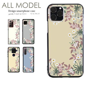 X}zP[X iPhone17 iPhone 16e pixel9a aquos sense9 arrows We2 galaxy a25 S@Ή X}z Jo[ n[h P[X ubN  AhCh X}zJo[ gуP[X fUC m[X|[t[ 