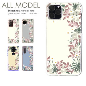 X}zP[X iPhone17 iPhone 16e pixel9a aquos sense9 arrows We2 galaxy a25 S@Ή X}z Jo[ n[h P[X AhCh X}zJo[ gуP[X fUC m[X|[t[  {^j