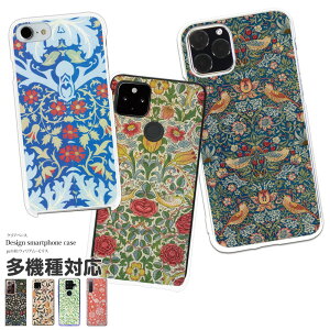 X}zP[X iPhone17 iPhone 16e pixel9a sense9 arrows We2 galaxy a25 S@Ή X}z Jo[ n[h P[X EBAEX NA AhCh fUC EB[{E `[bv KN 