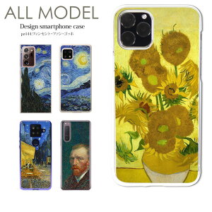 yyVX[p[SALEzX}zP[X iPhone17 iPhone 16e pixel9a aquos sense9 arrows We2 galaxy a25 S@Ή X}z Jo[ n[h P[X NA AhCh fUC Sbz ObY SbzW G  