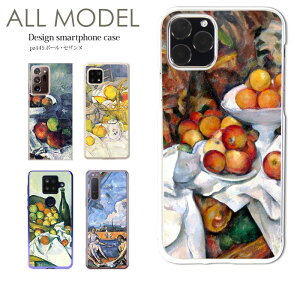 X}zP[X iPhone17 iPhone 16e pixel9a aquos sense9 arrows We2 galaxy a25 S@Ή X}z Jo[ n[h P[X NA AhCh fUC |[EZUk G  |Xg۔h Õ i