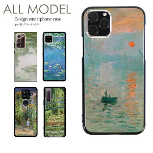 X}zP[X iPhone17 iPhone 16e pixel9a aquos sense9 arrows We2 galaxy a25 S@Ή X}z Jo[ n[h P[X ubN AhCh fUC N[hEl G  @ ۔h l