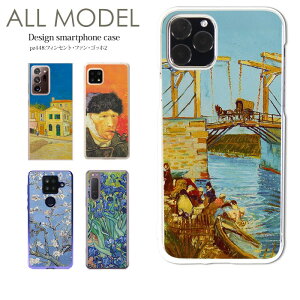 X}zP[X iPhone17 iPhone 16e pixel9a aquos sense9 arrows We2 galaxy a25 S@Ή X}z Jo[ n[h P[X NA AhCh fUC tBZgEt@Sbz2 G  i |p A[