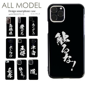 X}zP[X iPhone17 iPhone 16e pixel9a aquos sense9 arrows We2 galaxy a25 S@Ή X}z Jo[ n[h P[X ubN AhCh fUC M(ubN)  j[N  K  