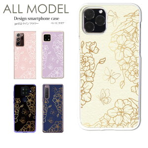 X}zP[X iPhone17 iPhone 16e pixel9a aquos sense9 arrows We2 galaxy a25 S@Ή X}z Jo[ n[h P[X NA AhCh fUC Ct[  GKg t[ ԕ@l