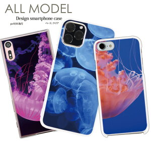 �N���Q �X�}�z�P�[�X iPhone18 Pro iPhone 17e pixel9a pixel10a a5 5g arrows We2 galaxy a25 sense10 �S�@��Ή� �X�}�z �J�o�[ �n�[�h �P�[�X �N���A �f�U�C�� �C�� ���炰 �N�₩ �C ���� ������ ���I �_��I