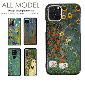 X}zP[X iPhone17 iPhone 16e pixel9a aquos sense9 arrows We2 galaxy a25 S@Ή X}z Jo[ n[h P[X ubN AhCh fUC OX^tENg2 i G  i ObY N