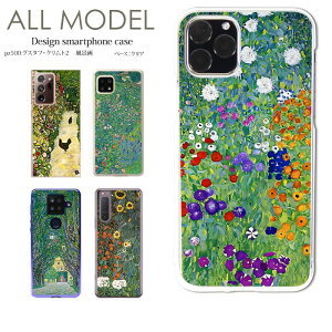 X}zP[X iPhone17 iPhone 16e pixel9a aquos sense9 arrows We2 galaxy a25 S@Ή X}z Jo[ n[h P[X NA AhCh fUC OX^tENg2 i G  i ObY N