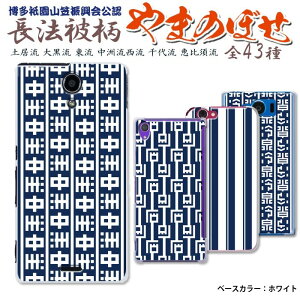 X}zP[X iPhone15 SE 3 iPhone14 300@ȏ S@Ή n[h P[X zCg  fUC R} 43I ܂̂ڂ   _R} g Jo[ xperia5iv 10v 1v aquos sense7 galaxy s23 a54 pi