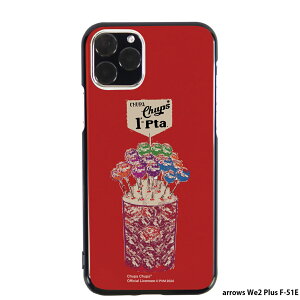 arrows We2 Plus F-51E P[X ubN X}zP[X AEYwe2 vX Jo[ X}z fUC ChupaChups `bp`vX 13.1-pta