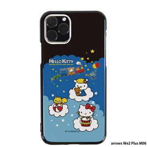 arrows We2 Plus M06 P[X ubN X}zP[X AEYwe2vX Jo[ X}z fUC SANRIO TI n[LeB LeB LeB 2.DԂƖ