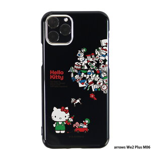 arrows We2 Plus M06 P[X ubN X}zP[X AEYwe2vX Jo[ X}z fUC SANRIO TI n[LeB LeB LeB 3.