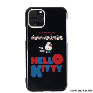 arrows We2 Plus M06 P[X ubN X}zP[X AEYwe2vX Jo[ X}z fUC SANRIO TI n[LeB LeB LeB 4.RbN