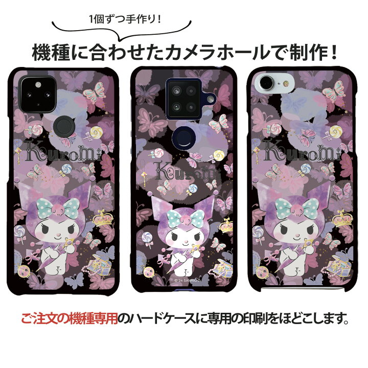 楽天市場】iPhone 16 Pro Max ケース ブラック スマホケース 