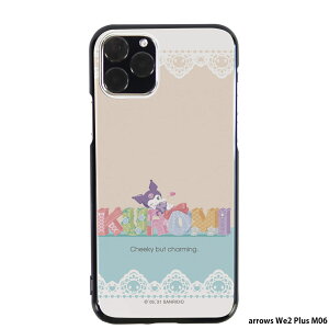 arrows We2 Plus M06 P[X ubN X}zP[X AEYwe2vX Jo[ X}z fUC N~ TI SANRIO ObY N~ oN kuromi 6.SA[g(BEG×AQU)