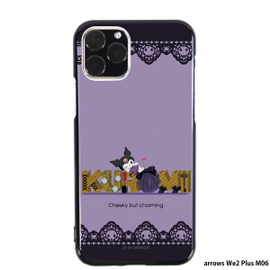 arrows We2 Plus M06 P[X ubN X}zP[X AEYwe2vX Jo[ X}z fUC N~ TI SANRIO ObY N~ oN kuromi 7.SA[g(PL)