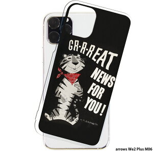 arrows We2 Plus M06 P[X NA X}zP[X AEYwe2vX Jo[ X}z fUC PbO F kellogg gj[ s[^[ X}bL[ RR gj[ 5.gj[(BK)