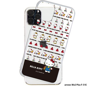 arrows We2 Plus F-51E P[X NA X}zP[X AEYwe2 vX Jo[ X}z fUC SANRIO TI n[LeB LeB LeB 15.ȏЉ