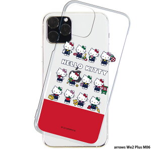 arrows We2 Plus M06 P[X NA X}zP[X AEYwe2vX Jo[ X}z fUC SANRIO TI n[LeB LeB LeB 5.p