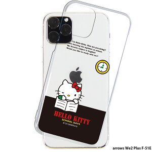 arrows We2 Plus F-51E P[X NA X}zP[X AEYwe2 vX Jo[ X}z fUC SANRIO TI n[LeB LeB LeB 9.wZ