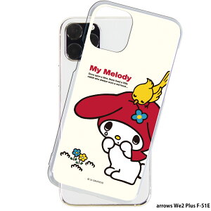 arrows We2 Plus F-51E P[X NA X}zP[X AEYwe2 vX Jo[ X}z fUC }CfB TI SANRIO ObY }C 7.}C(WH)