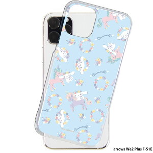 arrows We2 Plus F-51E P[X NA X}zP[X AEYwe2 vX Jo[ X}z fUC Vi[ TI SANRIO ObY Vi 11.jR[p^[(BL)