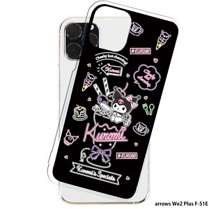 arrows We2 Plus F-51E P[X NA X}zP[X AEYwe2 vX Jo[ X}z fUC N~ TI SANRIO ObY N~ oN kuromi 14.lIJtF