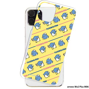 arrows We2 Plus M06 P[X NA X}zP[X AEYwe2vX Jo[ X}z fUC ^LV[hT TI SANRIO ObY p ^ `bv 1.p^[(YE)