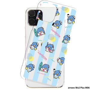 arrows We2 Plus M06 P[X NA X}zP[X AEYwe2vX Jo[ X}z fUC ^LV[hT TI SANRIO ObY p ^ `bv 4.STp^[