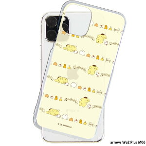 arrows We2 Plus M06 P[X NA X}zP[X AEYwe2vX Jo[ X}z fUC ||v TI ObY }J SANRIO 12.ՂՂvp^[