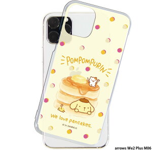 arrows We2 Plus M06 P[X NA X}zP[X AEYwe2vX Jo[ X}z fUC ||v TI ObY }J SANRIO 13.Ղp