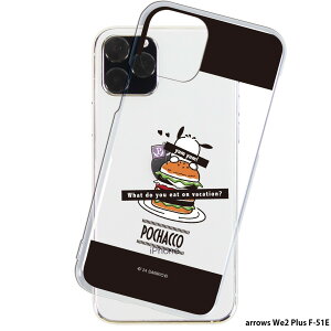 arrows We2 Plus F-51E P[X NA X}zP[X AEYwe2 vX Jo[ X}z fUC |`bR ObY TI SANRIO 5.no[K[