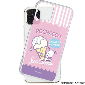 OPPO Reno11 A A401OP �P�[�X �N���A �X�}�z�P�[�X �I�b�| ���m11a �J�o�[ �X�}�z �f�U�C�� �|�`���b�R �O�b�Y �T�����I SANRIO 9.�A�C�X�N���[��