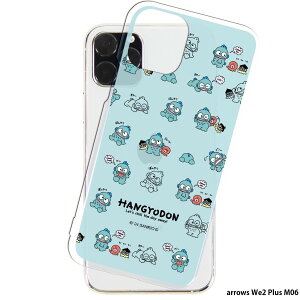 arrows We2 Plus M06 P[X NA X}zP[X AEYwe2vX Jo[ X}z fUC nMh ObY TI SANRIO 3.MbNXp^[