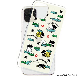 arrows We2 Plus F-51E P[X NA X}zP[X AEYwe2 vX Jo[ X}z fUC obh΂ ObY SANRIO TI ΂ۂ Obh͂Ȋ 2.oc}ƃj