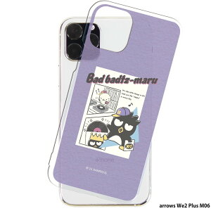 arrows We2 Plus M06 P[X NA X}zP[X AEYwe2vX Jo[ X}z fUC obh΂ ObY SANRIO TI ΂ۂ Obh͂Ȋ 3.GuofB(PU)