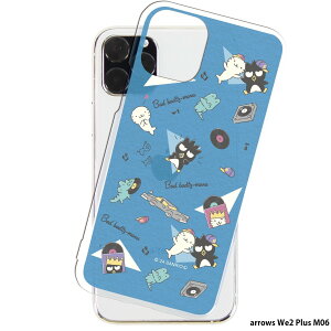 arrows We2 Plus M06 P[X NA X}zP[X AEYwe2vX Jo[ X}z fUC obh΂ ObY SANRIO TI ΂ۂ Obh͂Ȋ 4.GuofBp^[(TRQ)